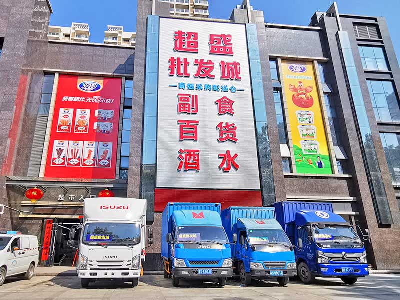 珠海超市